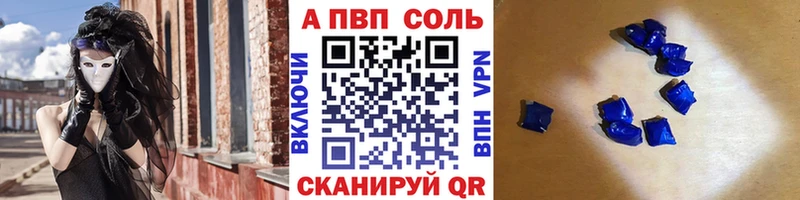 Alfa_PVP крисы CK  kraken зеркало  shop какой сайт  Горячий Ключ 