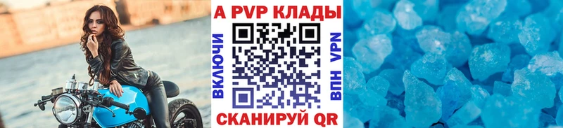 Альфа ПВП СК Горячий Ключ