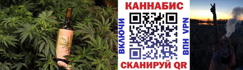 Еда ТГК марихуана  даркнет сайт  Горячий Ключ 
