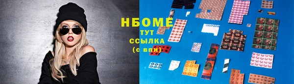 меф Балахна