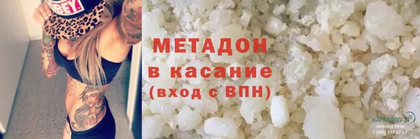 первитин Балабаново