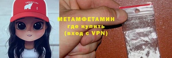 первитин Балабаново