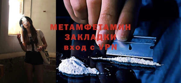 первитин Балабаново