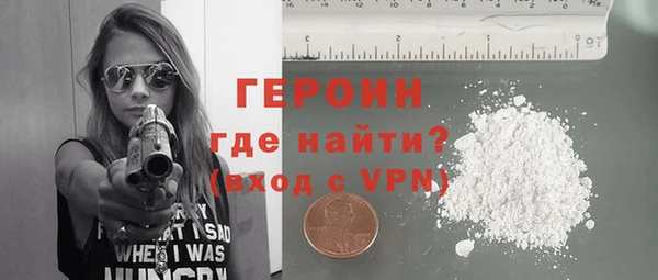 первитин Балабаново