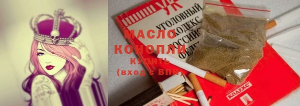 первитин Балабаново