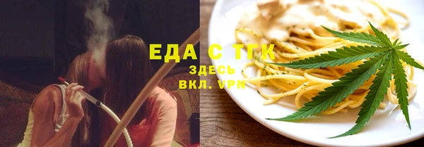 первитин Балабаново