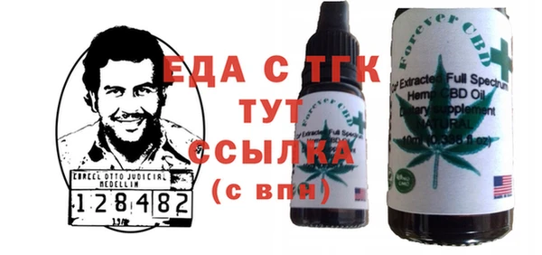 первитин Балабаново