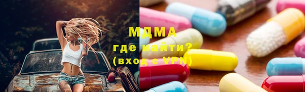 меф Балахна