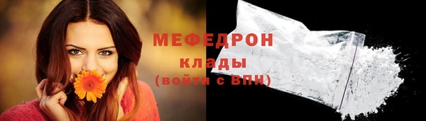 первитин Балабаново