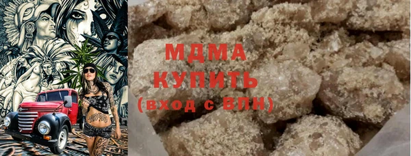 тгк Заполярный
