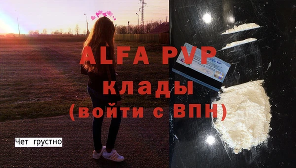 меф Балахна