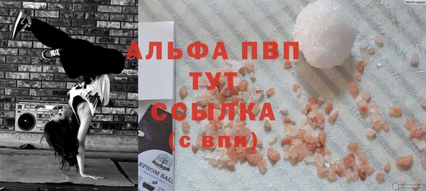 меф Балахна