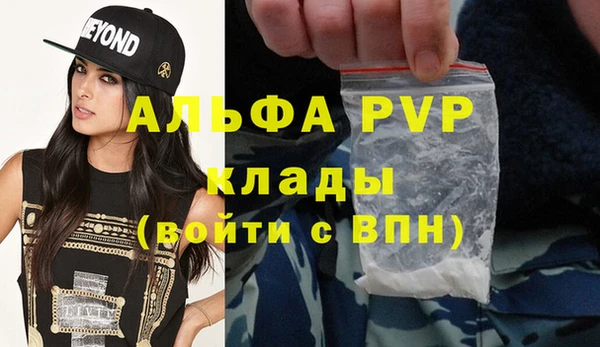 первитин Балабаново