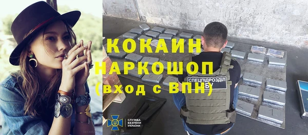 меф Балахна