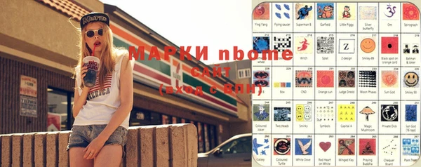 меф Балахна