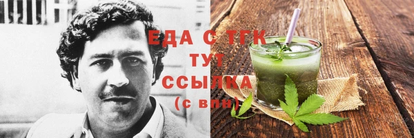 меф Балахна