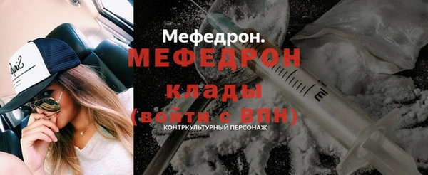 меф Балахна