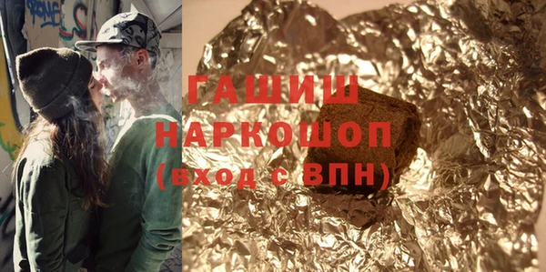 первитин Балабаново