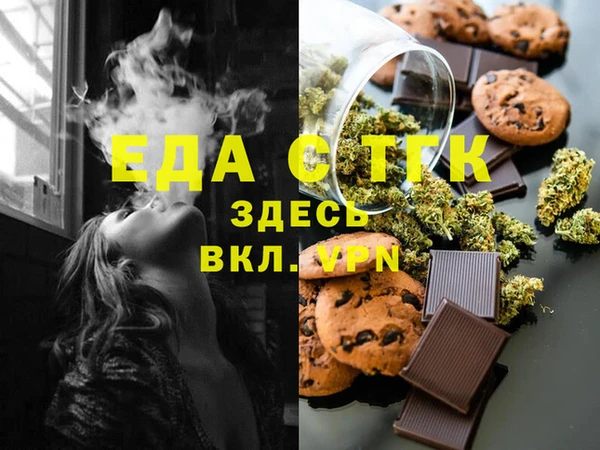 прущая мука Заречный