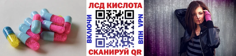 мега рабочий сайт  Горячий Ключ  LSD-25 экстази ecstasy 