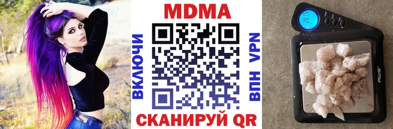 МДМА кристаллы  сколько стоит  Горячий Ключ 