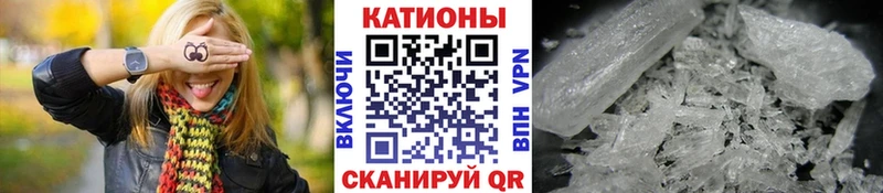 omg как зайти  даркнет сайт  Горячий Ключ  Меф VHQ 