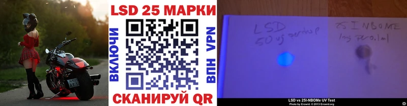 hydra   Горячий Ключ  Марки NBOMe 1,8мг 