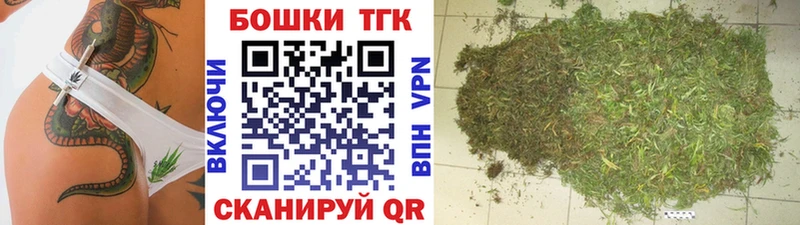 Каннабис марихуана Горячий Ключ